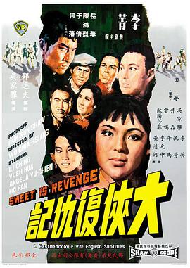 《熟妇艳舞》海报